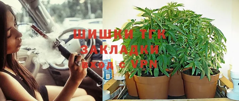 цены наркотик  Усинск  Шишки марихуана Ganja 